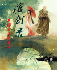 《VERLIES 2》英文硬盘版