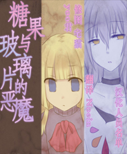 《世界旅程：两人极乐世界》简体中文免安装版
