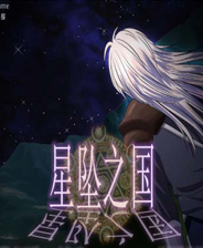 《牢笼》简体中文免安装版