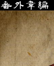 《星坠之国》简体中文免安装版