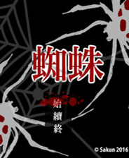 《守护者冒险：遗忘山谷》简体中文免安装版
