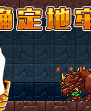 《雪疑》简体中文硬盘版