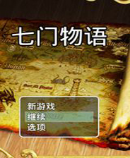 《盗贼港口：红色恶魔》英文硬盘版