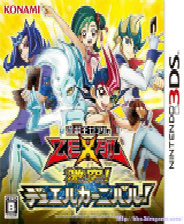 《纸片马里奥》亚版3DS版