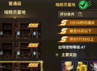 dnf手游骨戒在哪个图刷 dnf手游骨戒哪里爆率高
