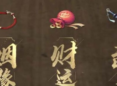 射雕测字答案 射雕测字攻略