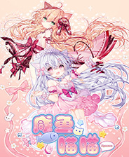《魔术形式》游戏库