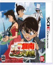 《阿加雷斯特战记2》GOG版 英文镜像版