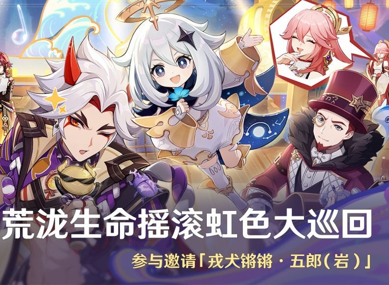 百万奇饰大搜罗第二天怎么玩 百万奇饰大搜罗第二天玩法攻略
