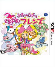 《名侦探柯南：木偶交响曲》汉化版3DS版