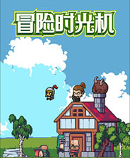 《人赢聪的双截梦》游戏库