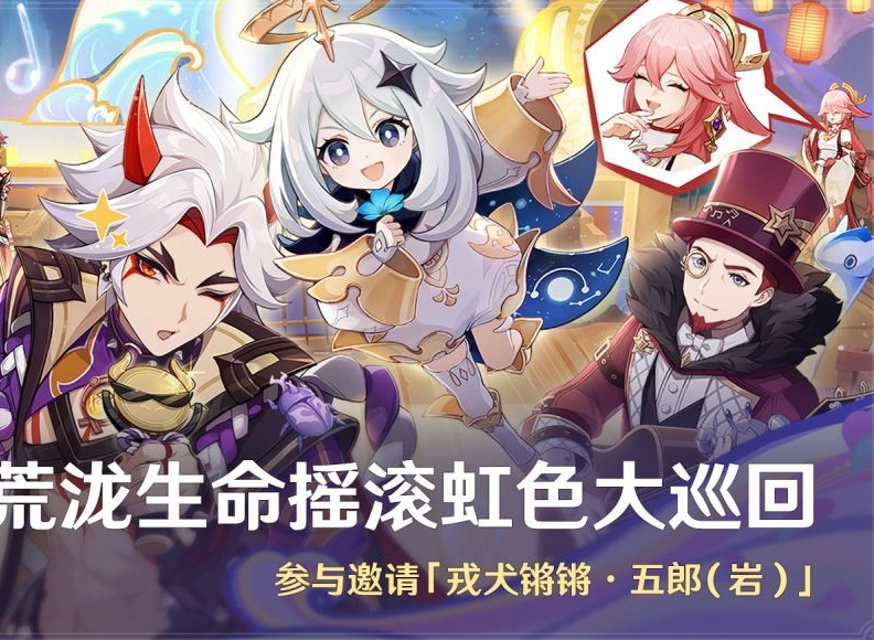 百万奇饰大搜罗第三天活动怎么玩 百万奇饰大搜罗第三天攻略