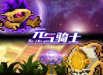元气骑士越战越勇因子有什么用 元气骑士越战越勇因子介绍