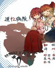 《燃烧吧！夜焰》  简体中文免安装版