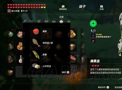 塞尔达传说烹饪最划算配方是什么？塞尔达食谱最实用配方