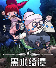 《浪人：武士的救赎》游戏库