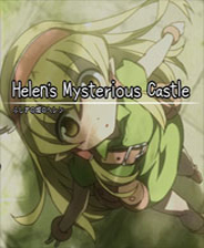 《青空的迷宫》英文硬盘版