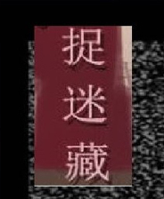 《行尸走肉：米琼恩 第一章》 CODEX中英文镜像版