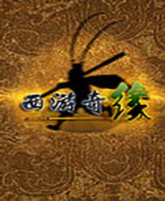 <strong>《不真实世界》简体中文免安装版</strong>